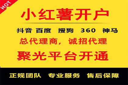 代理开户业务拓展成功案例